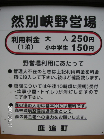 s_PICT0647.jpg